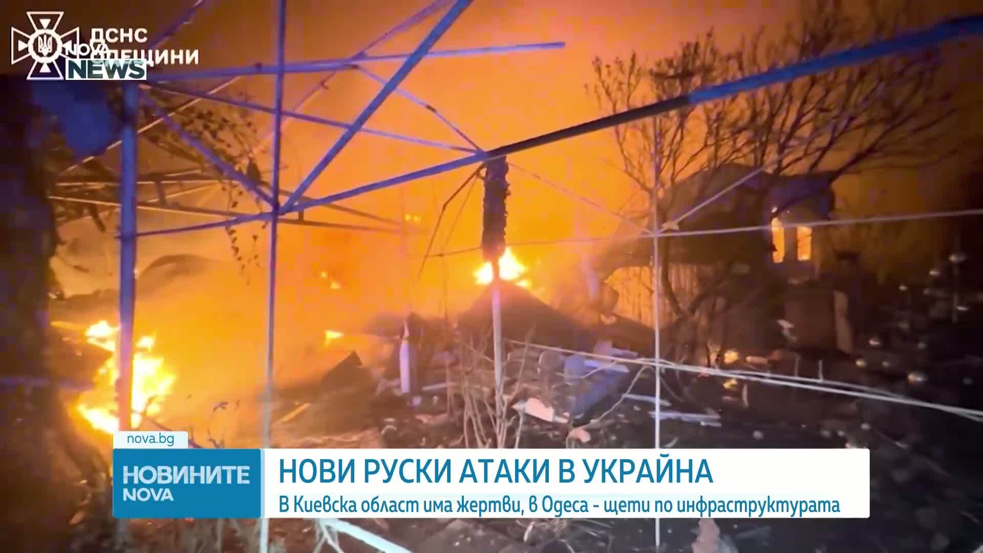 Зеленски: Руският удар с дронове по пътнически влак е терористичен акт