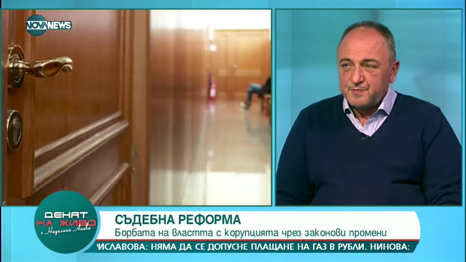 Антон Станков: Със закриването на спецсъд и прокуратура делата са под риск