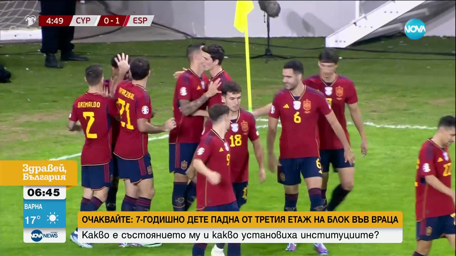 Испански национал може да стане най-младият футболист на европейски финали