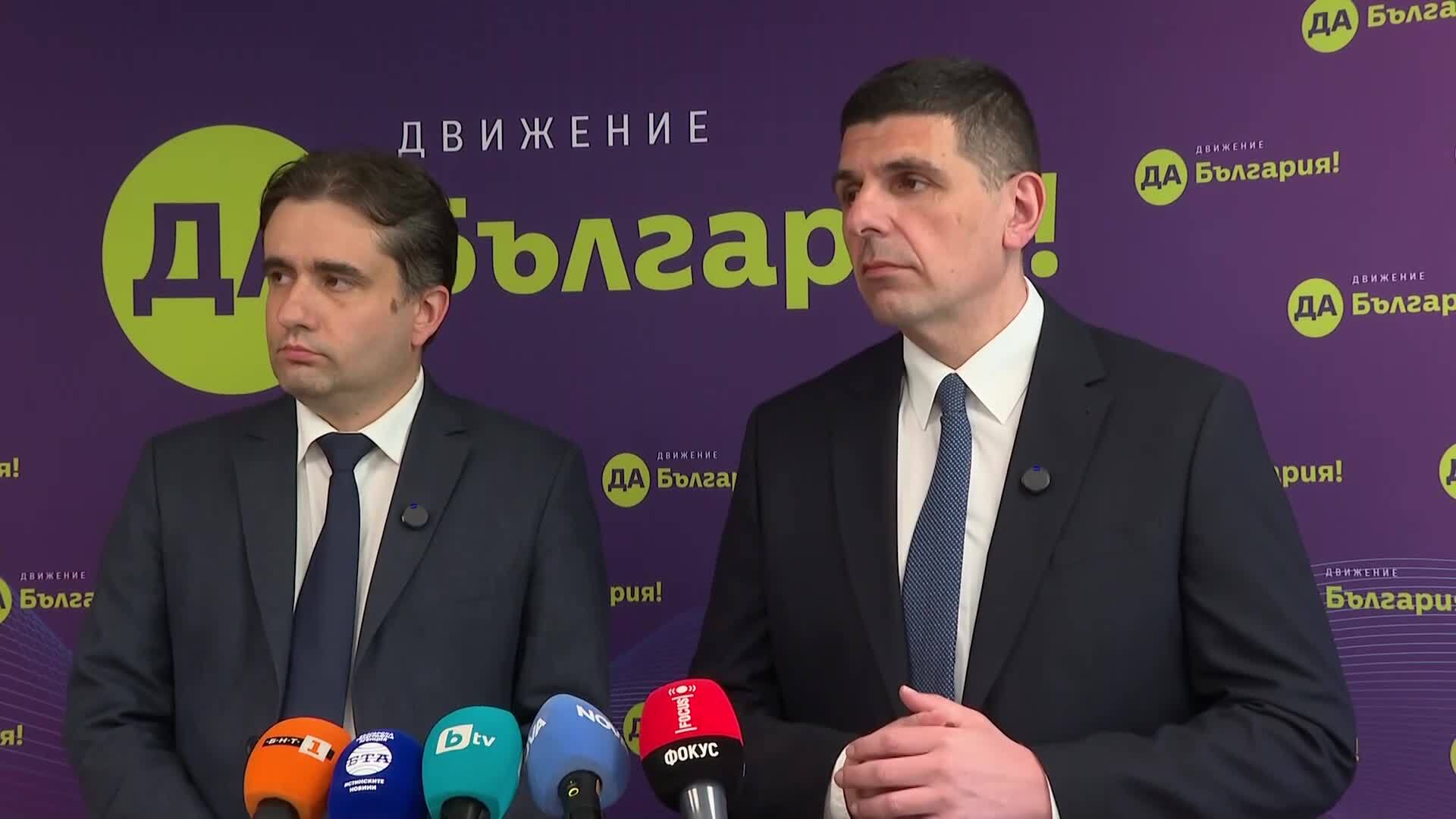 Сигнали за корупция и влияние в съдебната власт