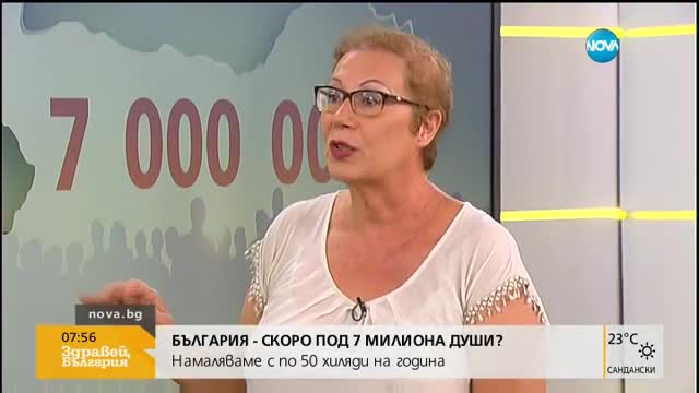 Проф. Томова: Намалял е броят на жените в детеродната възраст