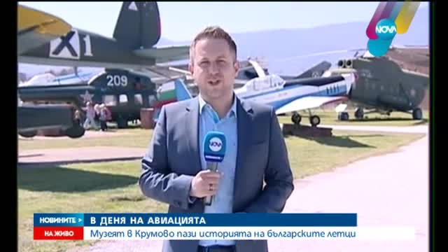 Новините на Нова (12.04.2015 - обедна)