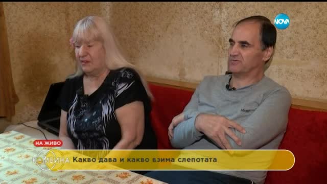 В света на незрящите - двама шампиони с 55 медалаi