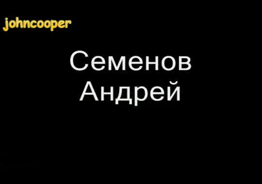 Толкова е Бърза че Страх да Те Хване 