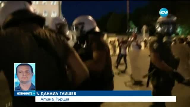 Германци - сред арестуваните сред снощните сблъсъци в Атина