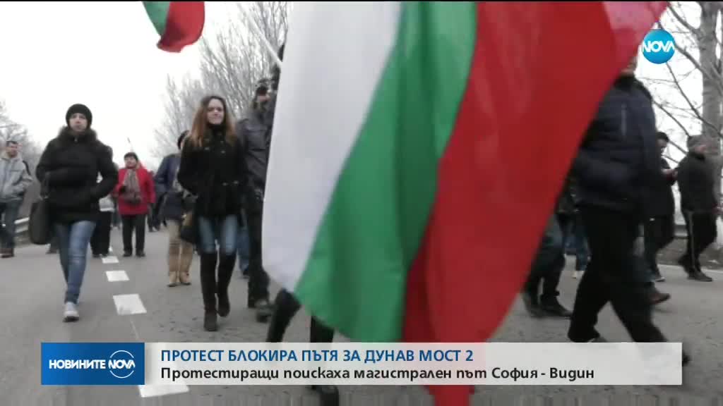 Жителите на Видин на бунт, искат нов скоростен път