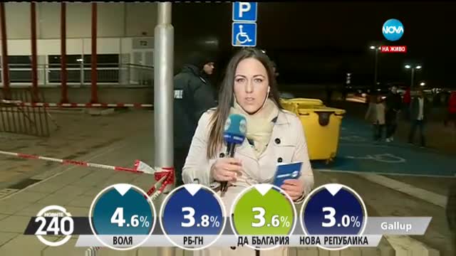 Бусове с избирателни протоколи вече пристигат в "Арена Армеец"