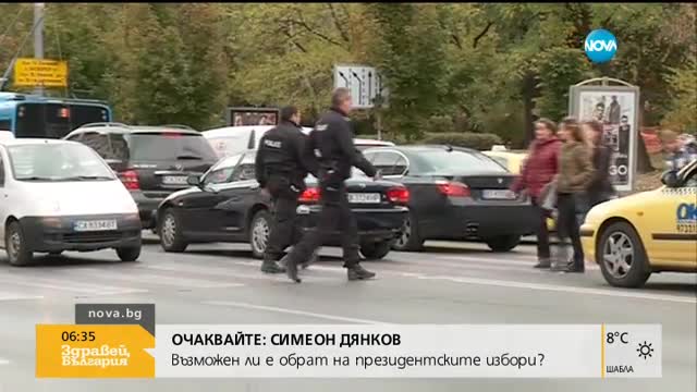 ВКС решава за правата на пешеходците на „зебрите”