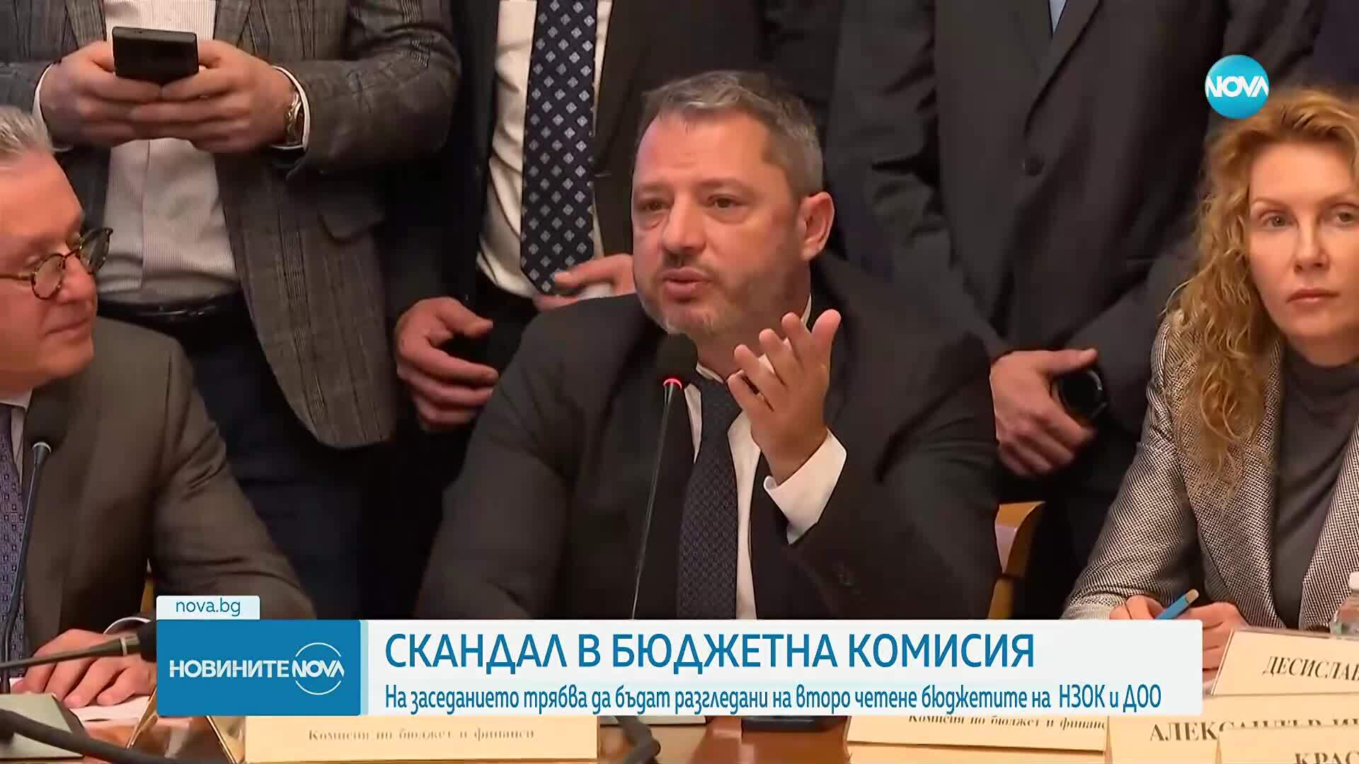 Депутати от ПП-ДБ блокираха заседанието на Комисията по бюджет и финанси