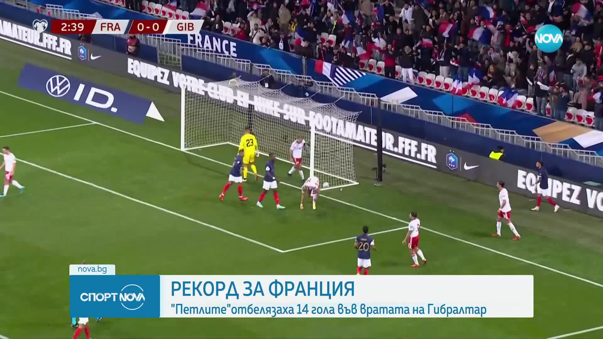 Спортни новини (19.11.2023 - обедна емисия)