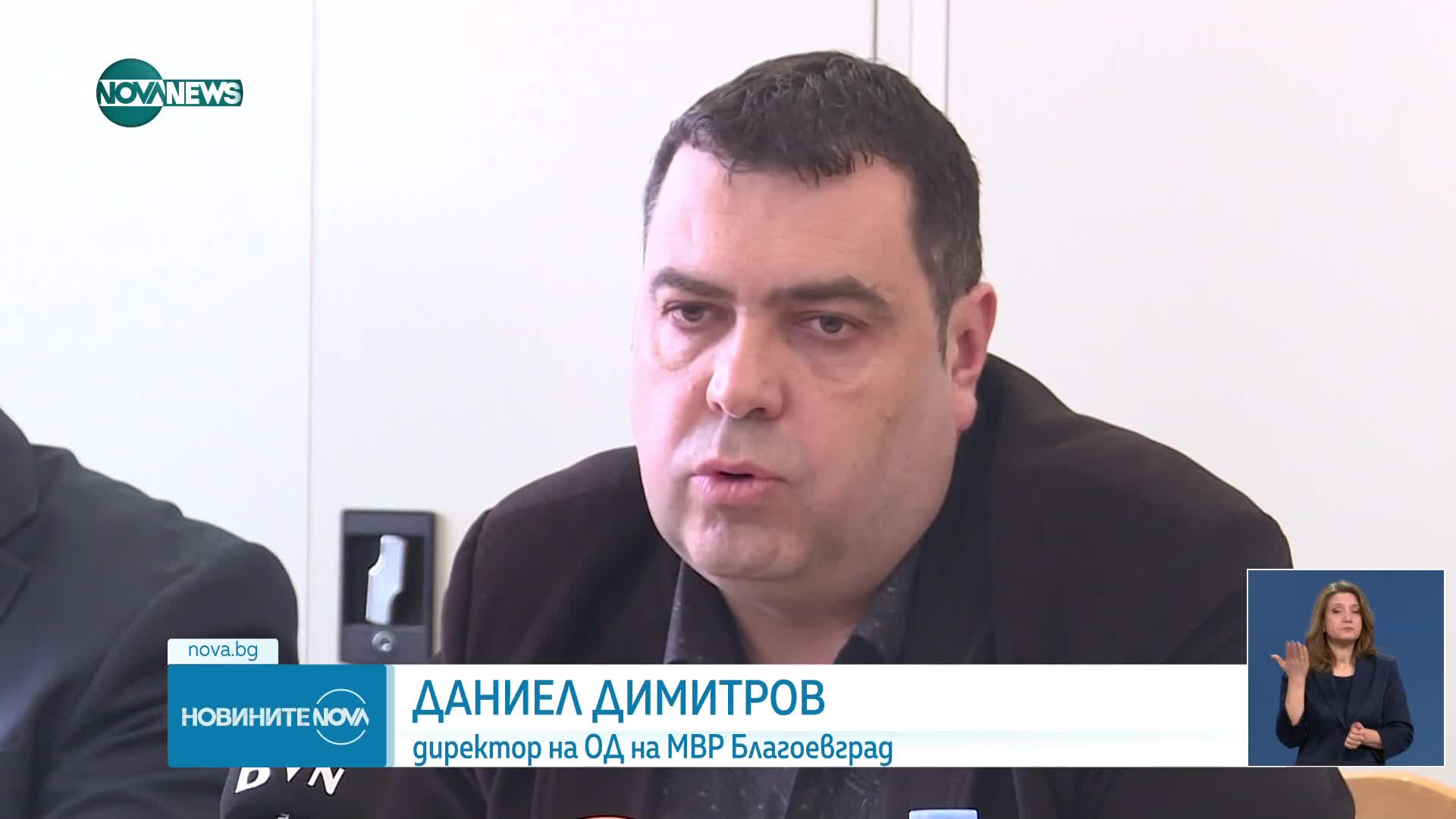 Новините на NOVA NEWS (17.01.2025 - 20:00)