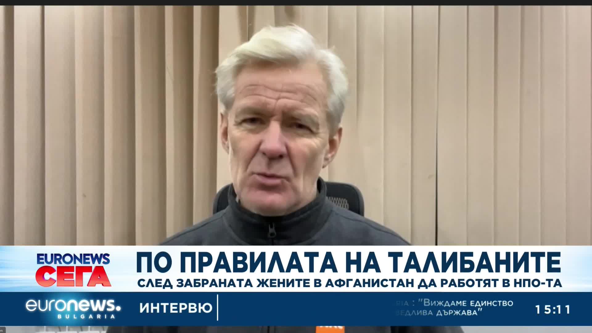 В Афганистан: Талибаните забраниха на жени да работят в НПО-та
