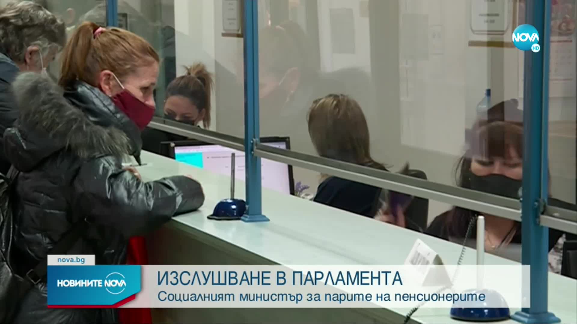 Социалният министър: Няма да има по-ниска пенсия за януари спрямо декември