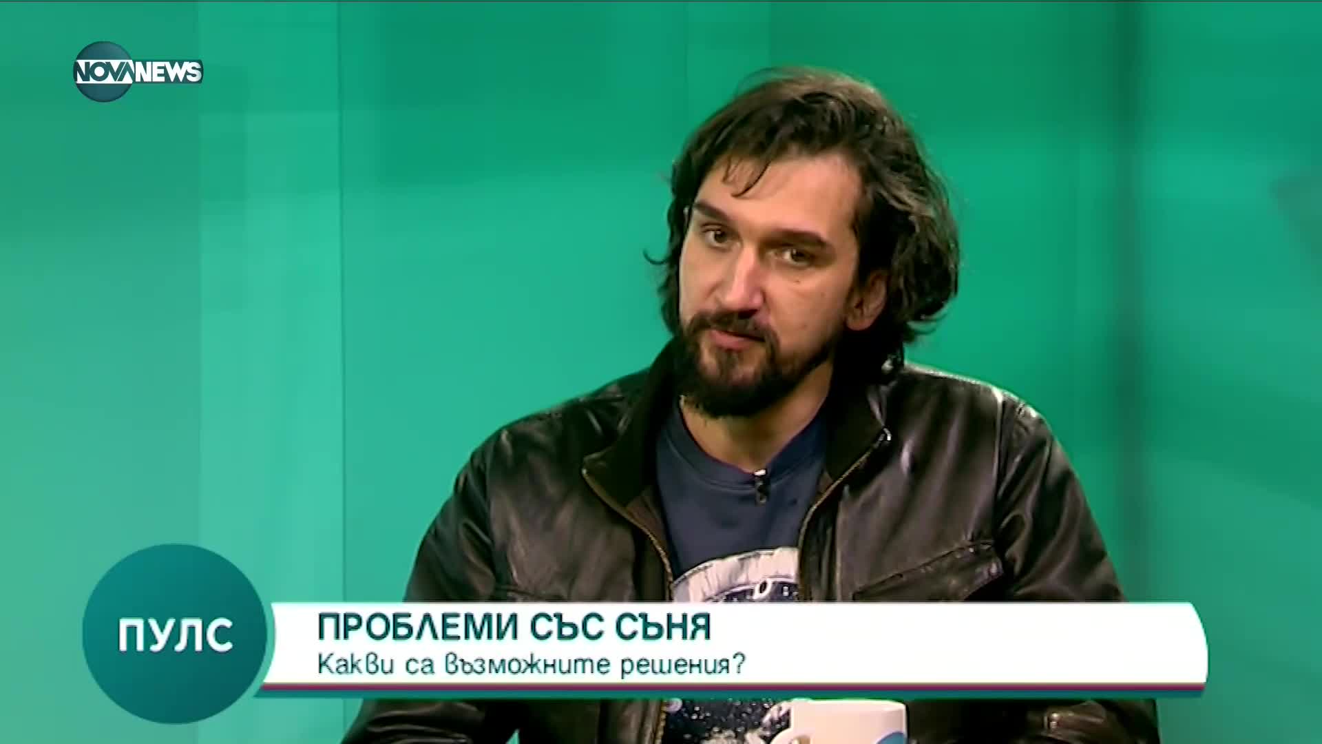 Какво е нарколепсия: Пътят от диагностиката до лечението