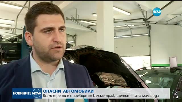 Новините на NOVA (11.07.2017 - следобедна емисия)
