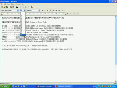 Need For Speed Undercover Secret Codes