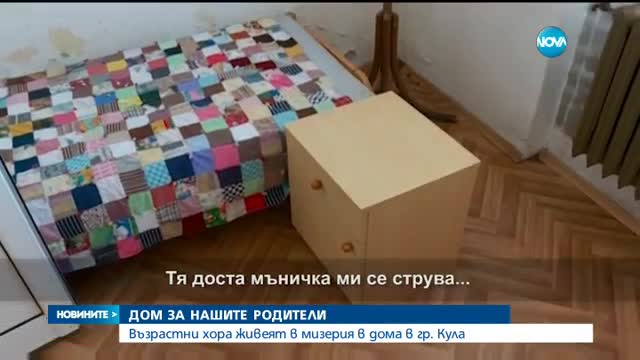 Новините на Нова (08.12.2015 - обедна)