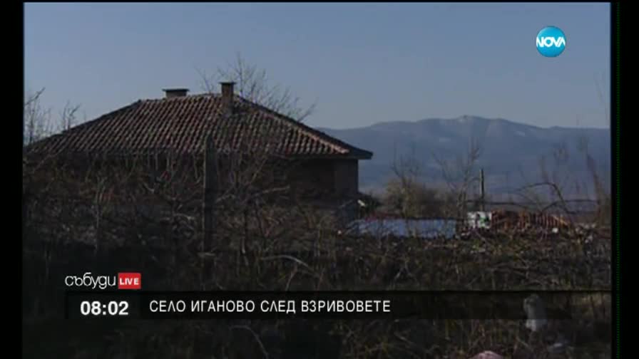Огромен кратер се е отворил на мястото на взривилия се завод