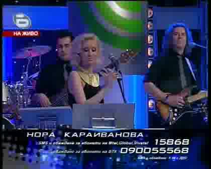 !! Нора И Тина Търнър -Киноконцерт,14.04.