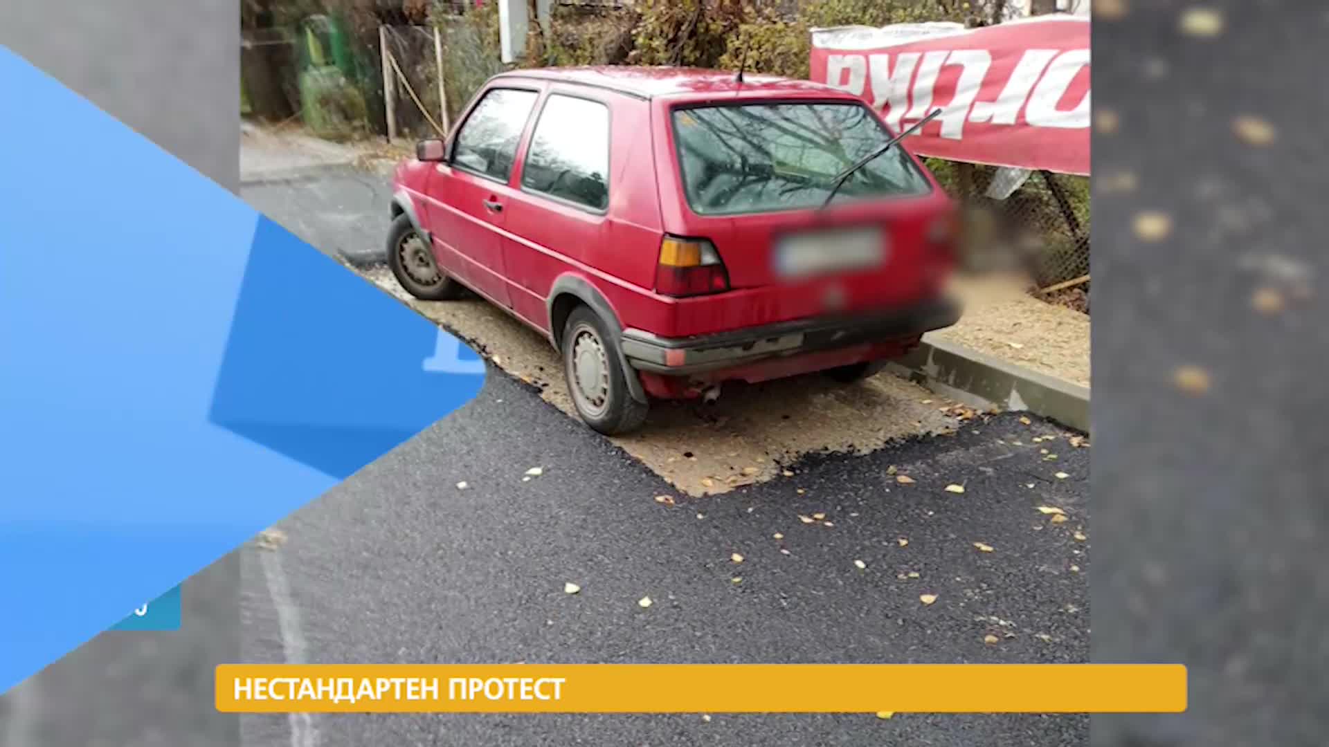 В „Здравей, България” на 11 ноември очаквайте