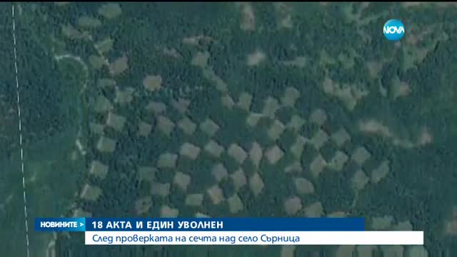 Новините на NOVA (късна - лятно издание - 28.07.2016)