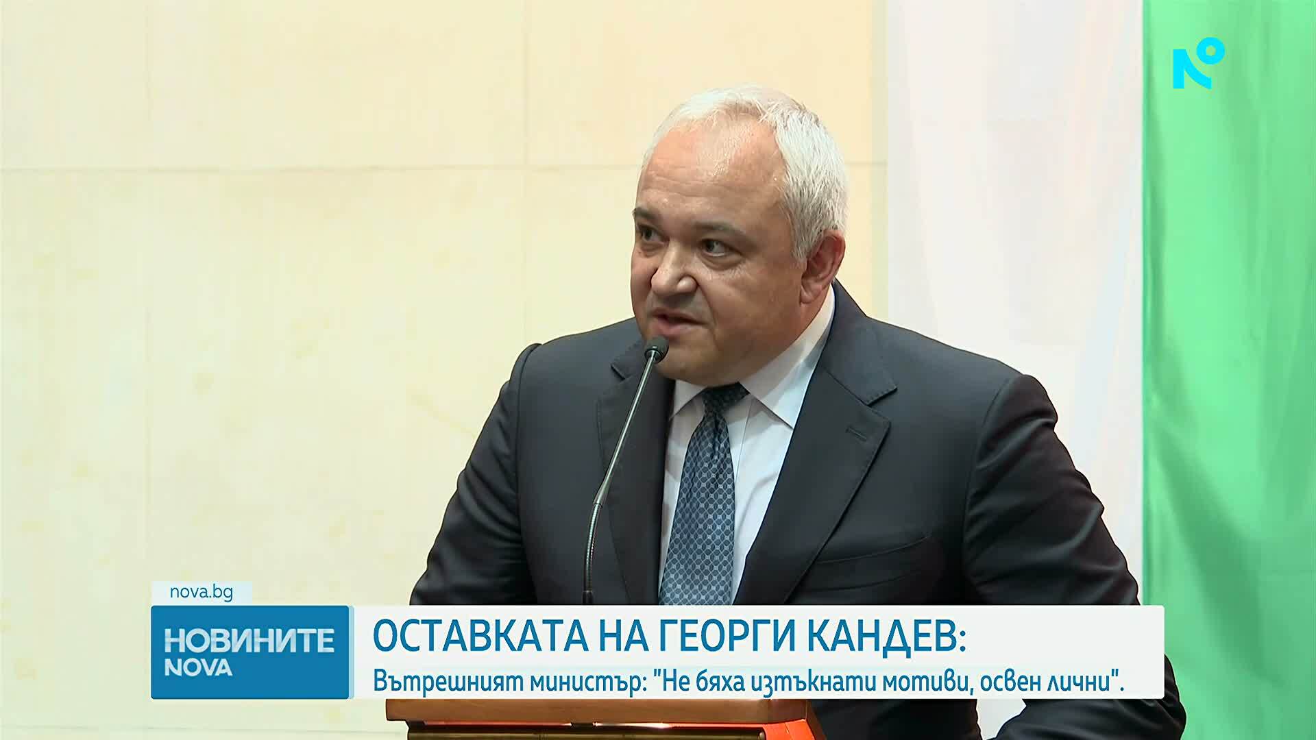 Демерджиев: Не съм искал оставката на Кандев, пожелавам му успех в бъдещата политическа кариера