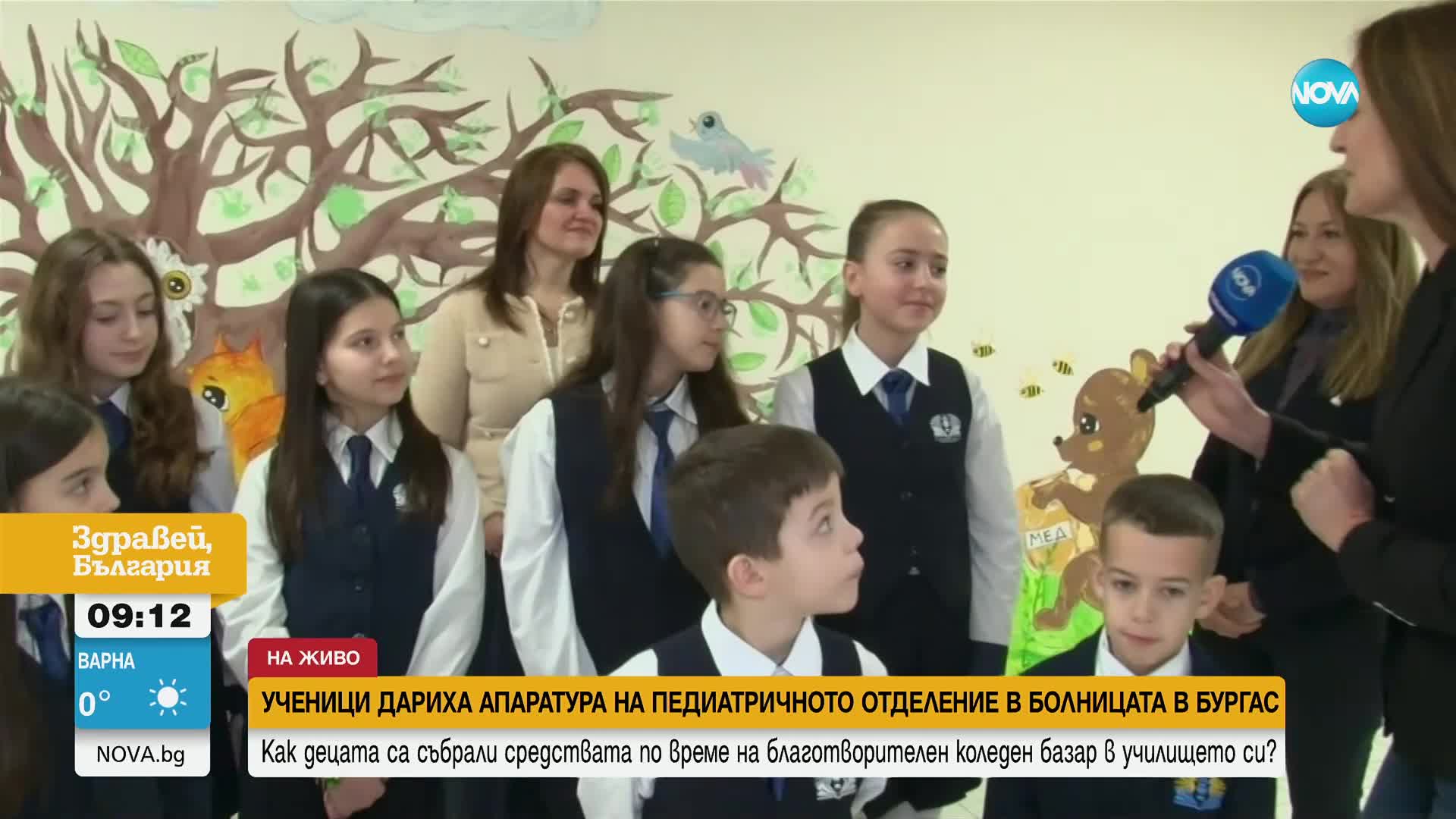 Бургаски ученици дариха апаратура на болницата в града