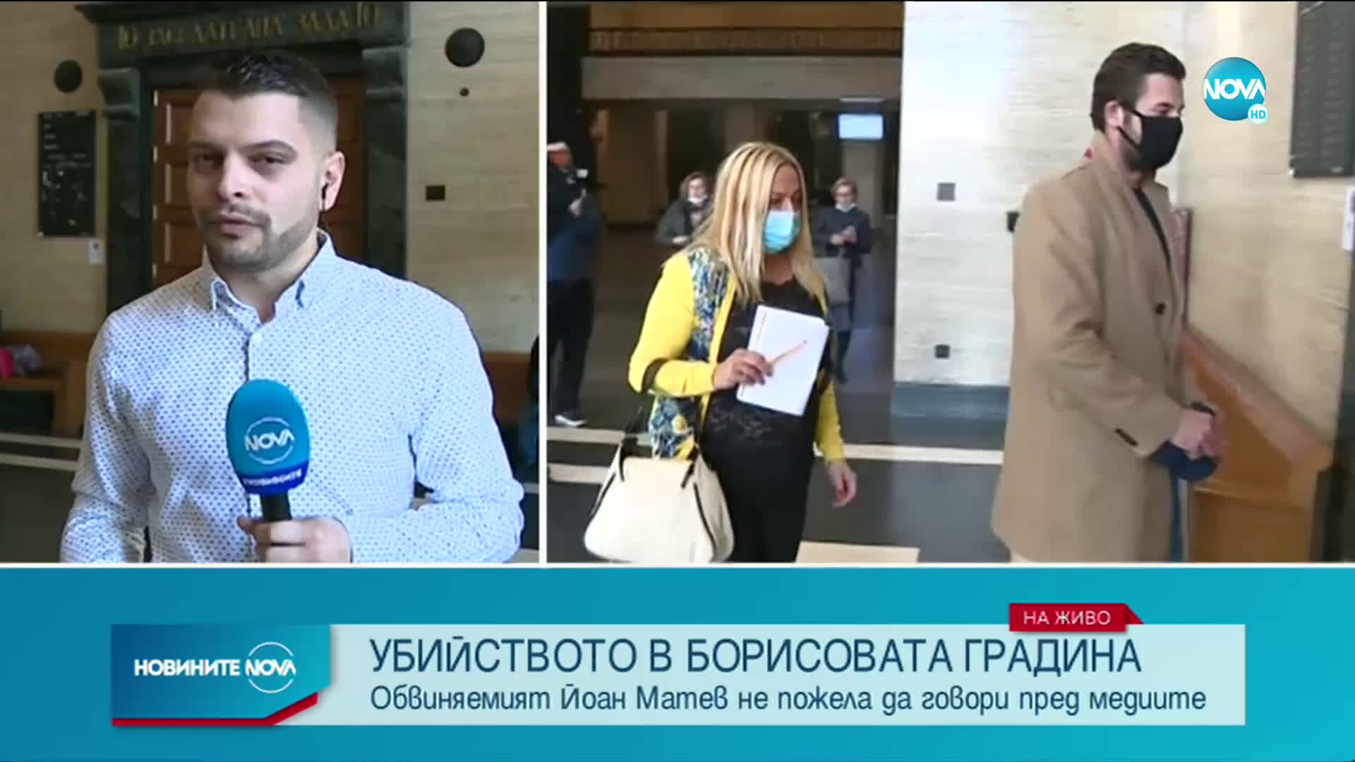 УБИЙСТВОТО В БОРИСОВАТА ГРАДИНА: Обвиняемият Йоан Матев не пожела да говори