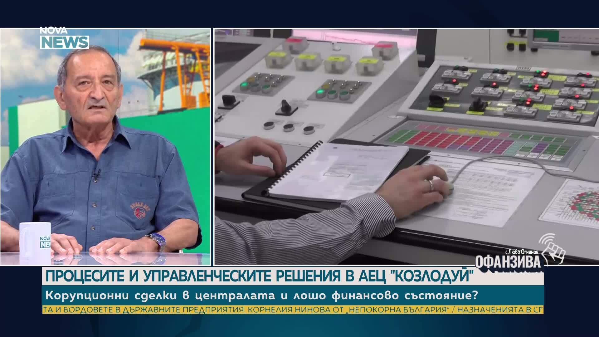Проф. Георги Касчиев: Освобождаването ми от борда на АЕЦ „Козлодуй” е своеволие