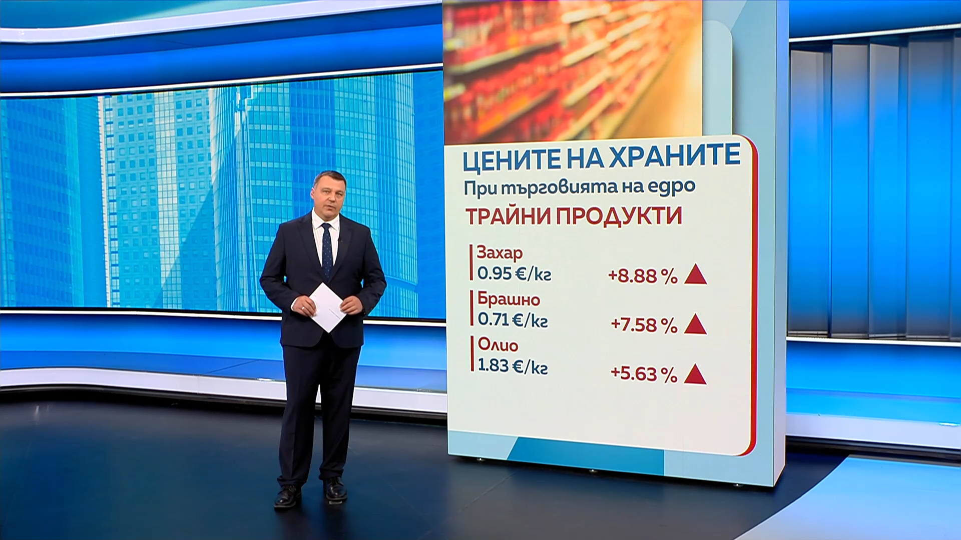 Новините на NOVA | Обедна емисия | 20 септ. 2026