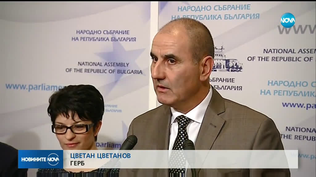 Започна процедура по избора на нова ЦИК