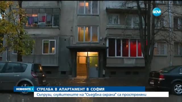 Стрелба в апартамент в София, убит е мъж