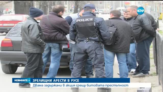 Зрелищна полицейска акция срещу битовата престъпност в Русе - централна емисия