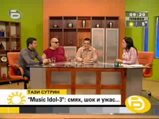 Music Idol 3 - Смях, Шок И Ужас