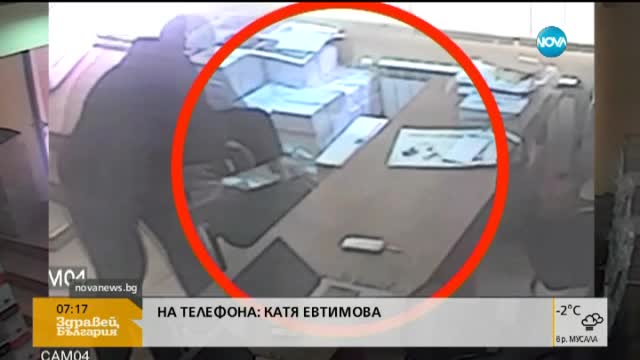 Жертва на обир: Крадецът се предаде часове след репортажа на Нова