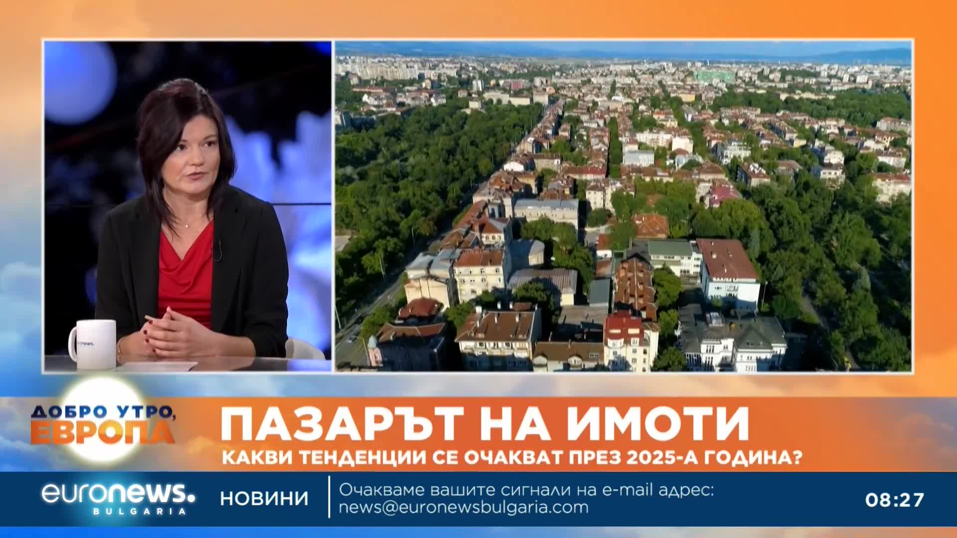 Експерт: Категорично няма балон на имотния пазар