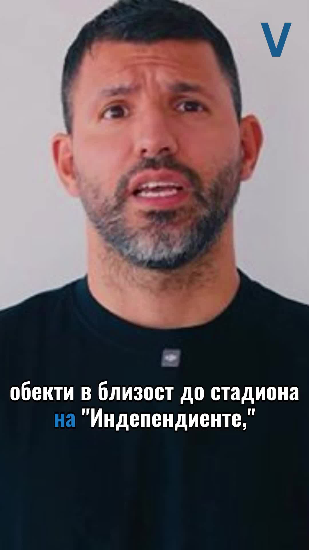 Наркокартел се опитал да използва името на Кун Агуеро за пране на пари