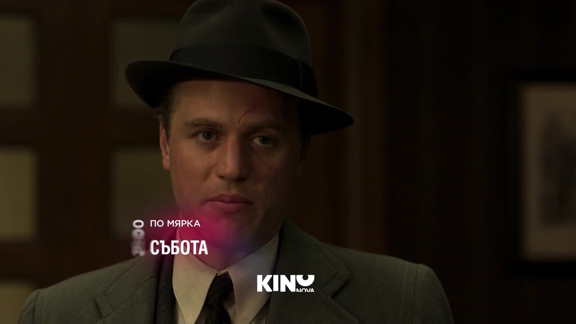 "По мярка" на 05 септември, събота от 21:00 ч. по KINO NOVA