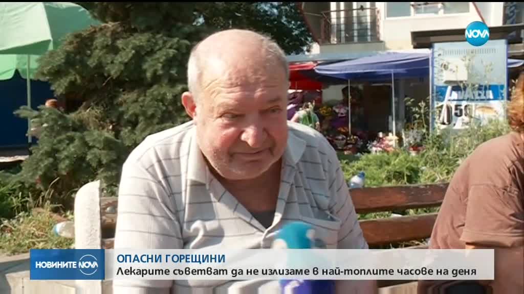 ЖЕРТВИ НА ЖЕГАТА: Десетки хора са посетили Спешна помощ