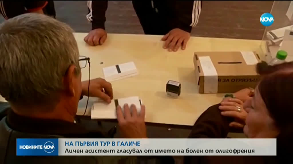 Новините на NOVA (03.11.2019 - обедна емисия)