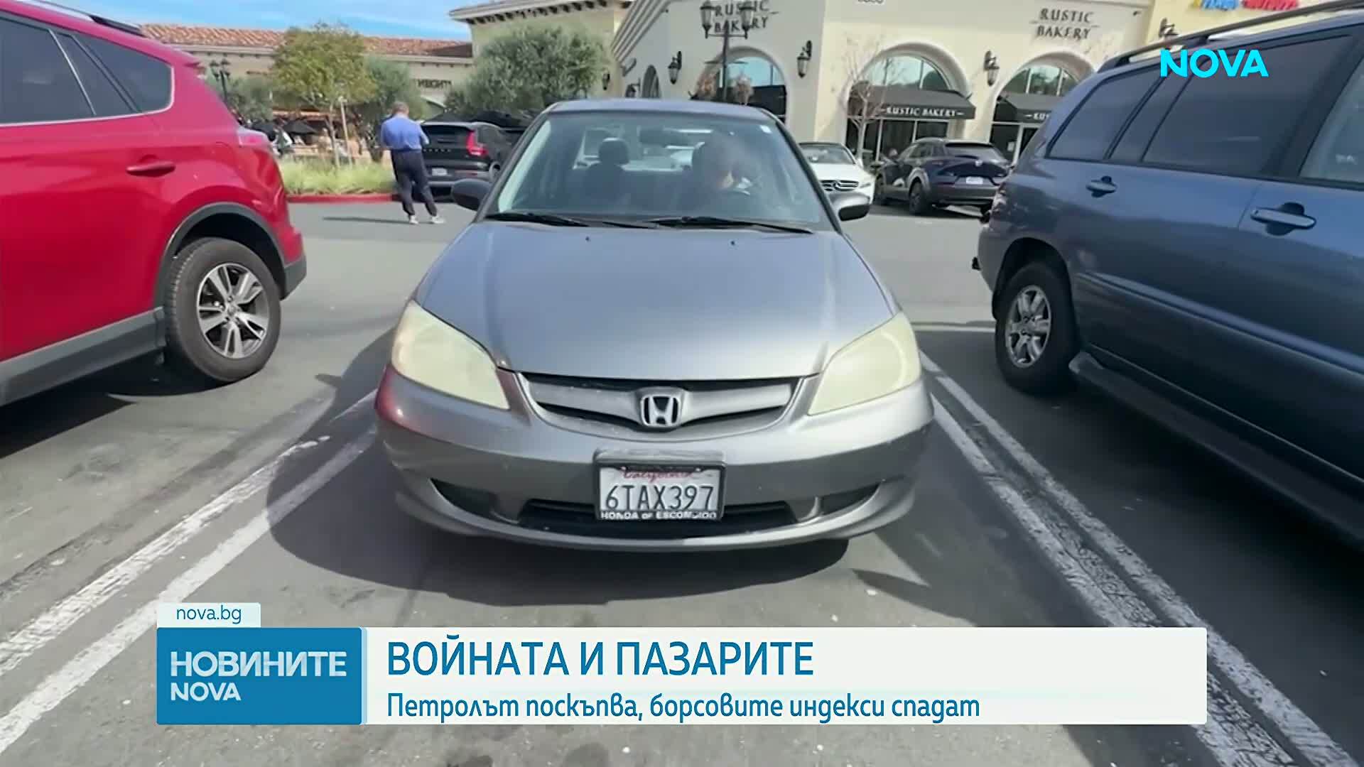 Цената на петрола отново се повиши