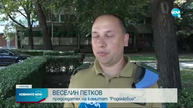 Честванията на Съединението в Пловдив