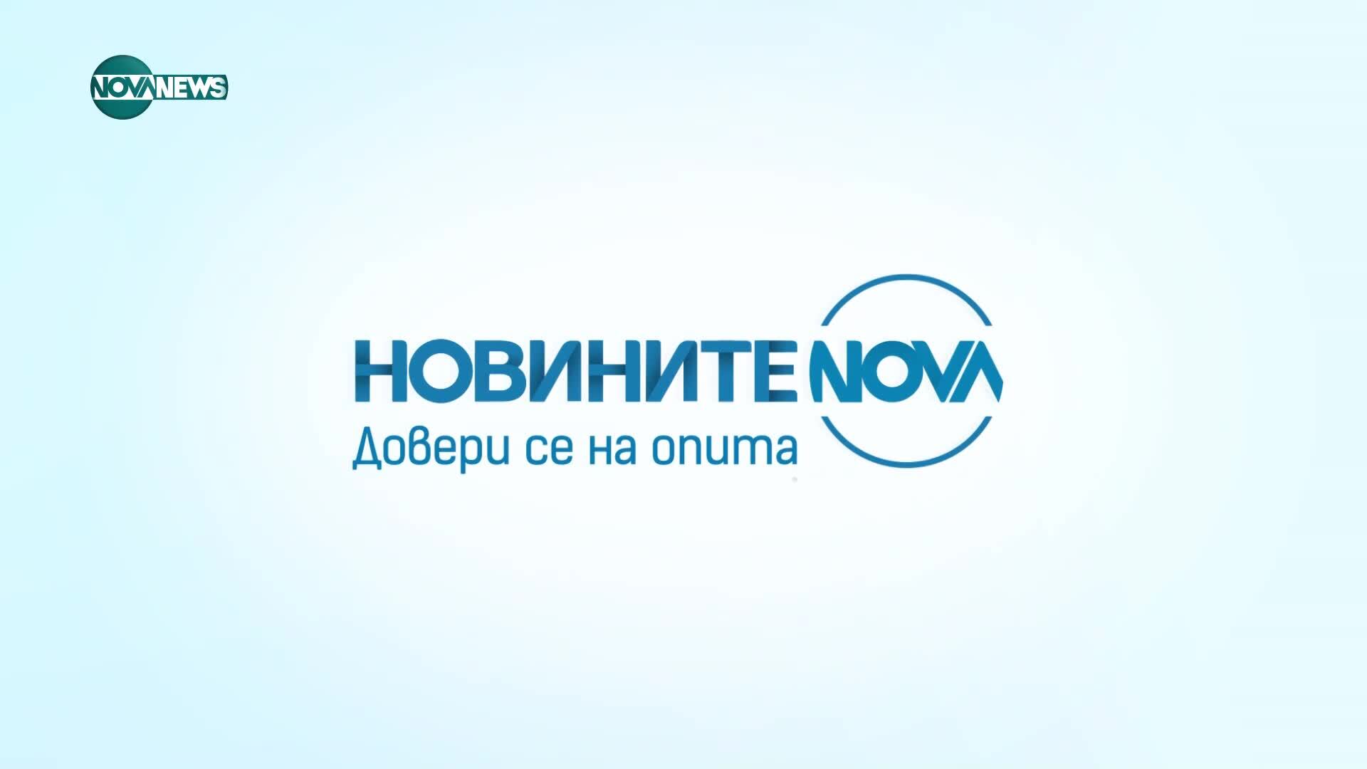 Новините на NOVA NEWS (22.08.2025 - 20:00)