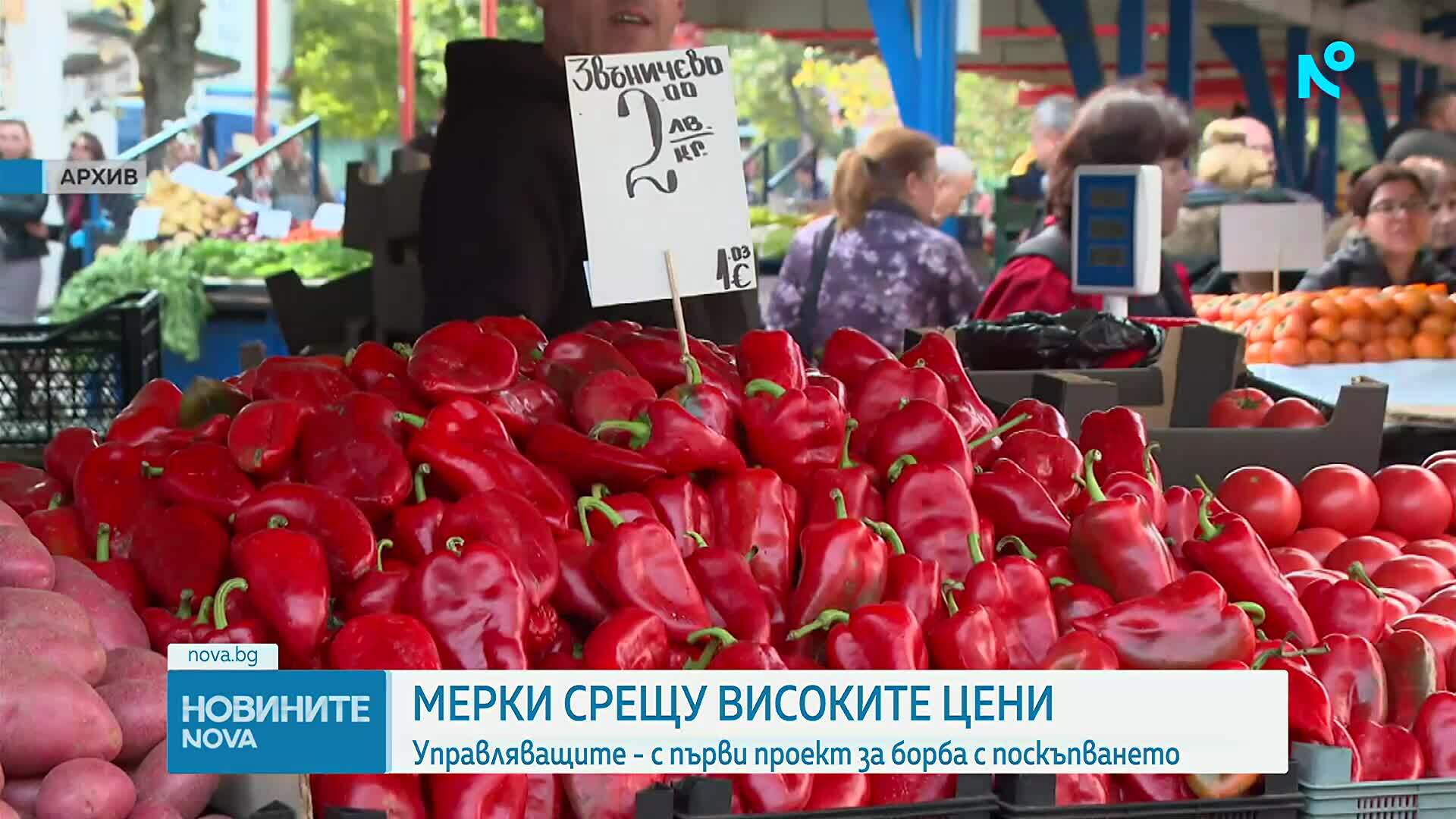„Прогресивна България” представи първия пакет законопроекти, които внесе за разглеждане в парламента