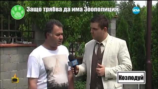 Добрият пример - човек от Козлодуй помага на животни в беда - Господари на ефира (20.07.2015)