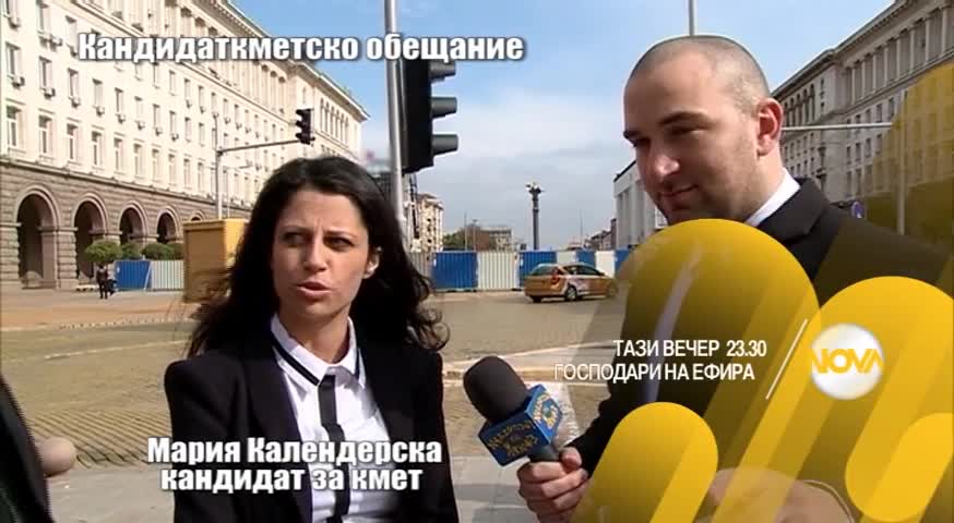 В „Господари на ефира” на 20 октомври 23.30 ч. очаквайте