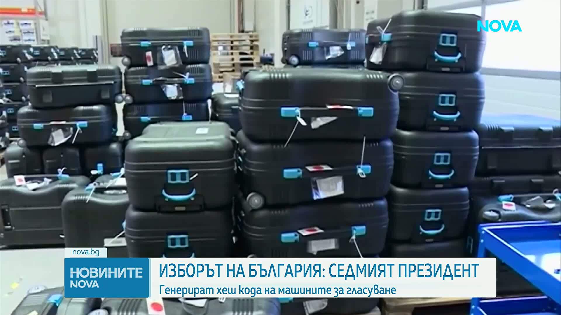 Новините на NOVA (15.10.2026 - 8.00)