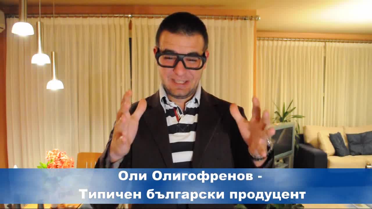 Новите Риалити Формати