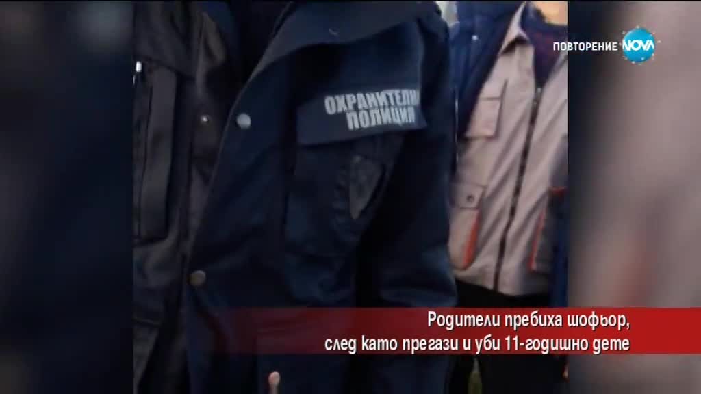 За какво настояват хората в Първенец след катастрофата с убито дете?