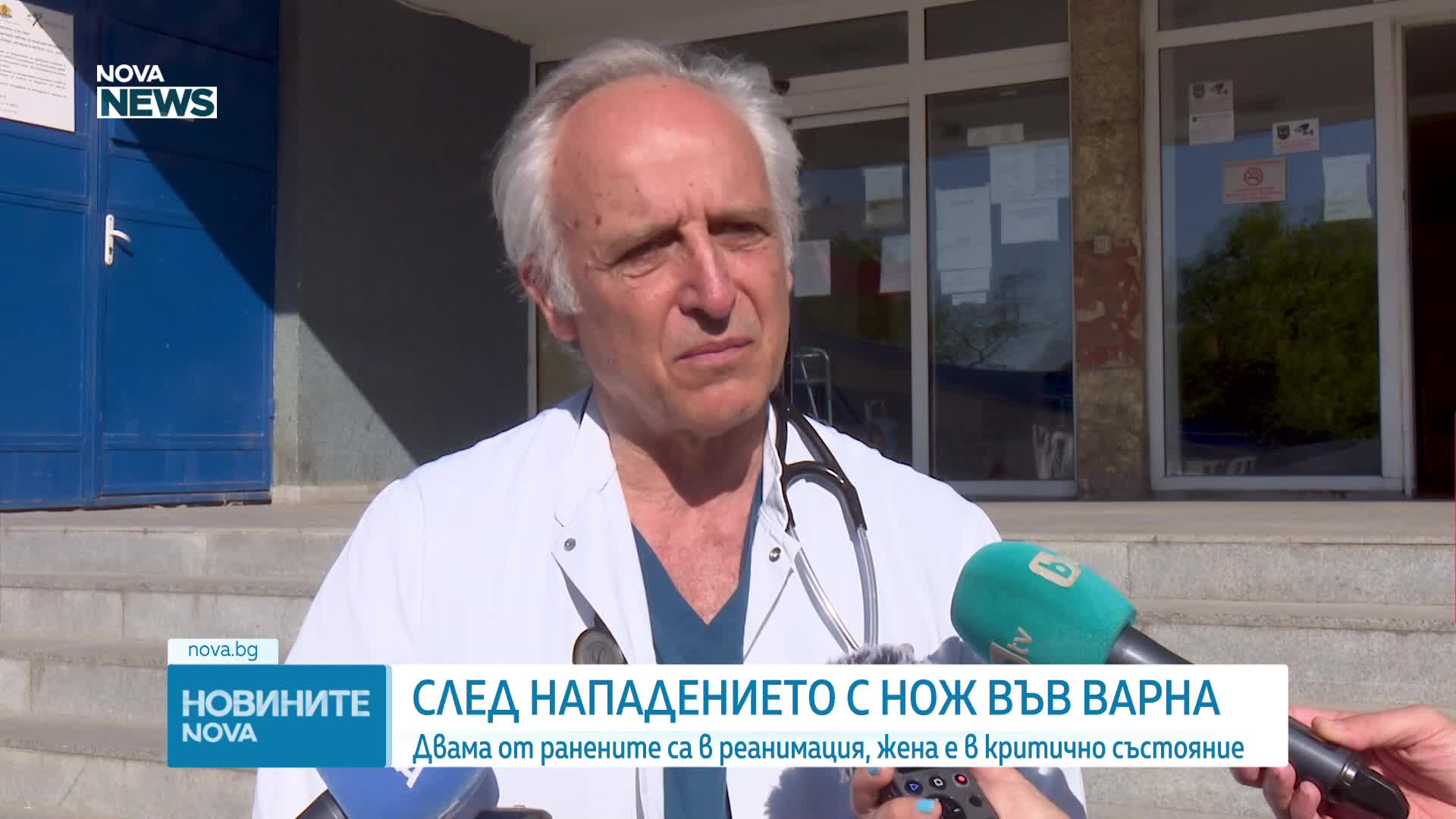 Двама от ранените при атаката с нож във Варна са в реанимация